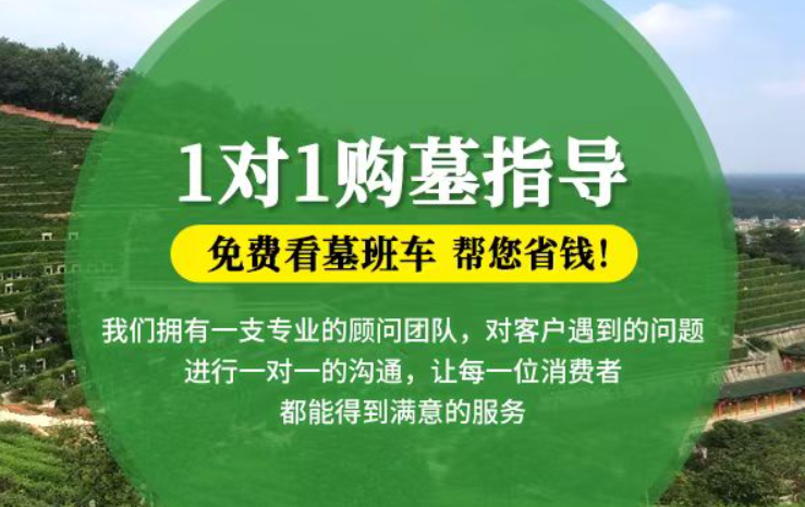 东海防城港市港口区迁坟的习俗有哪些？